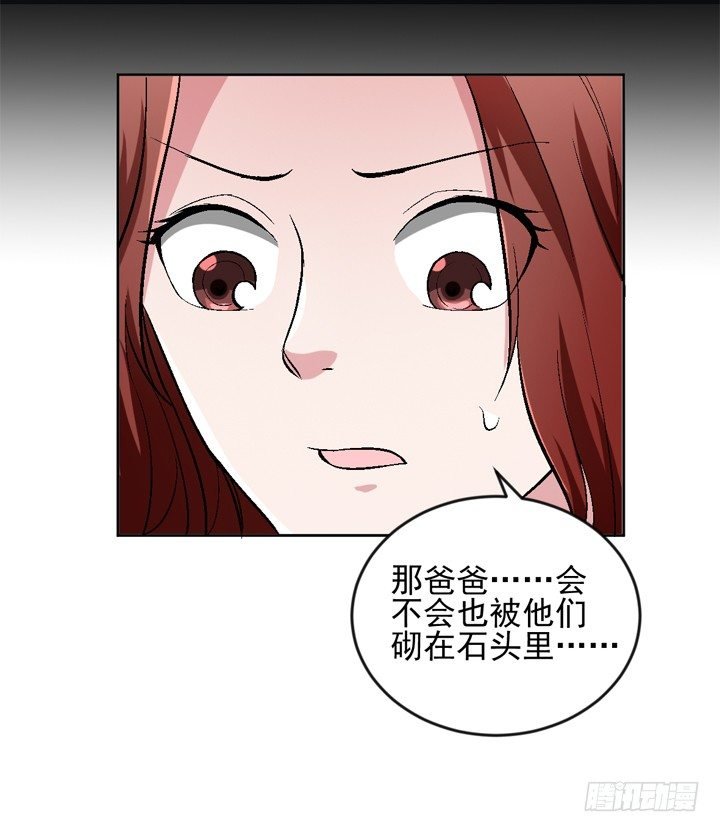 55话 得来不易须珍惜
