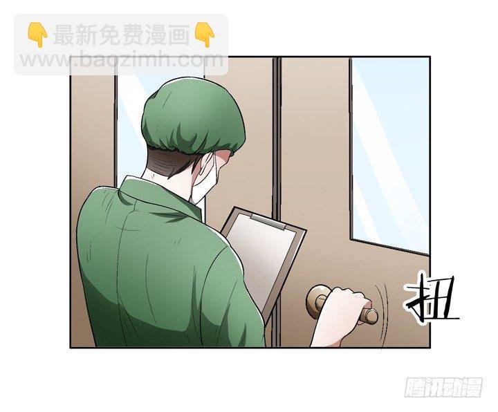 55话 得来不易须珍惜