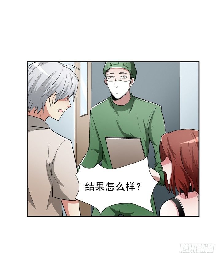 55话 得来不易须珍惜