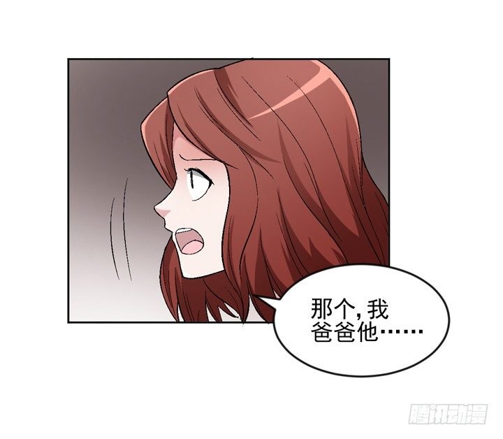 56话 真相渐明