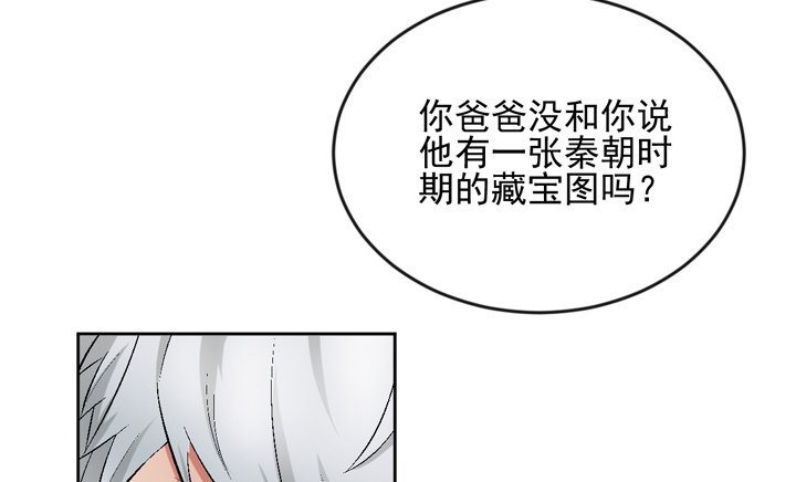 56话 真相渐明