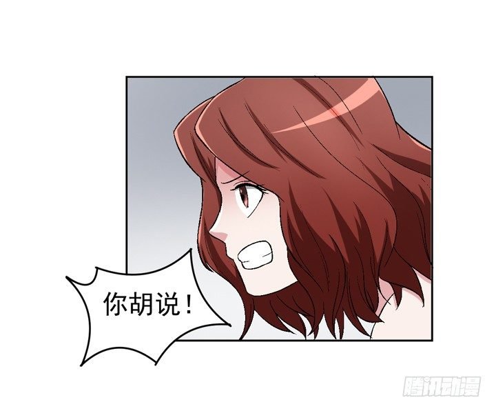 56话 真相渐明