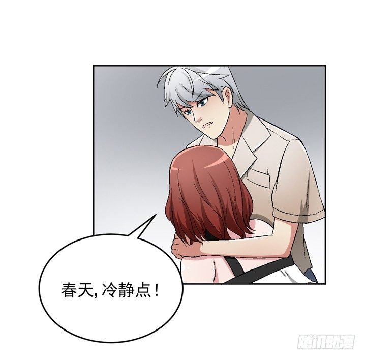 56话 真相渐明
