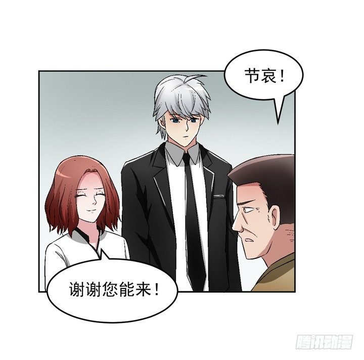 56话 真相渐明