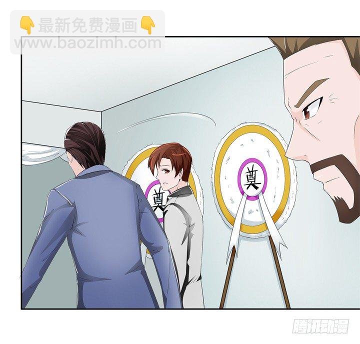 57话 公子，该苏醒了