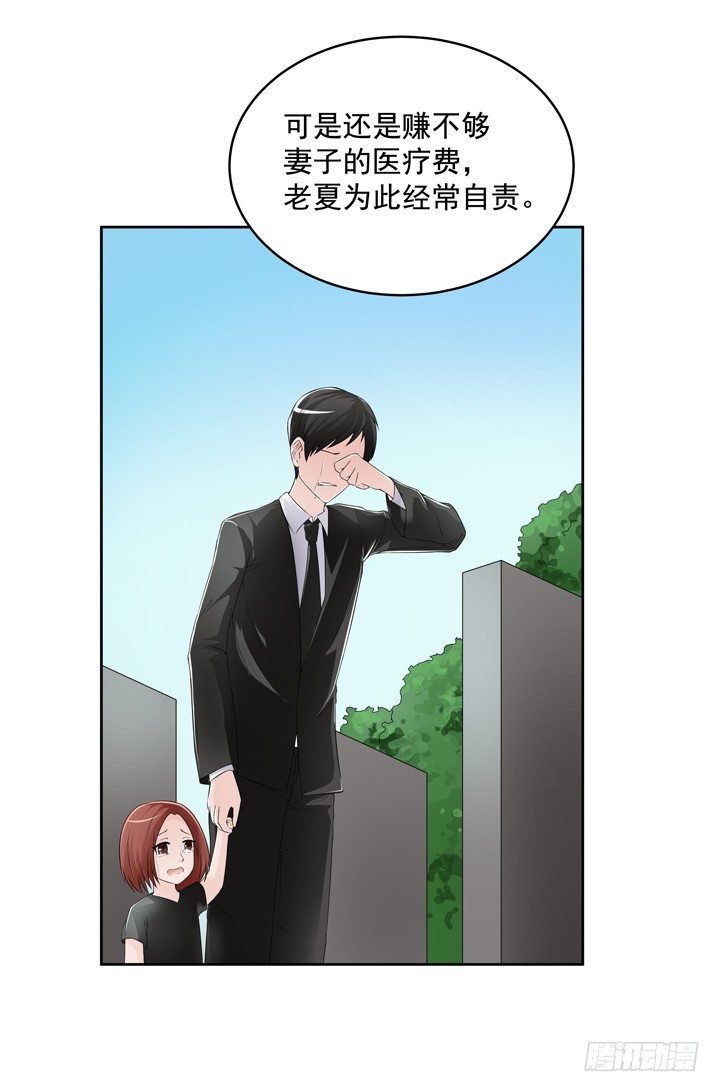 57话 公子，该苏醒了