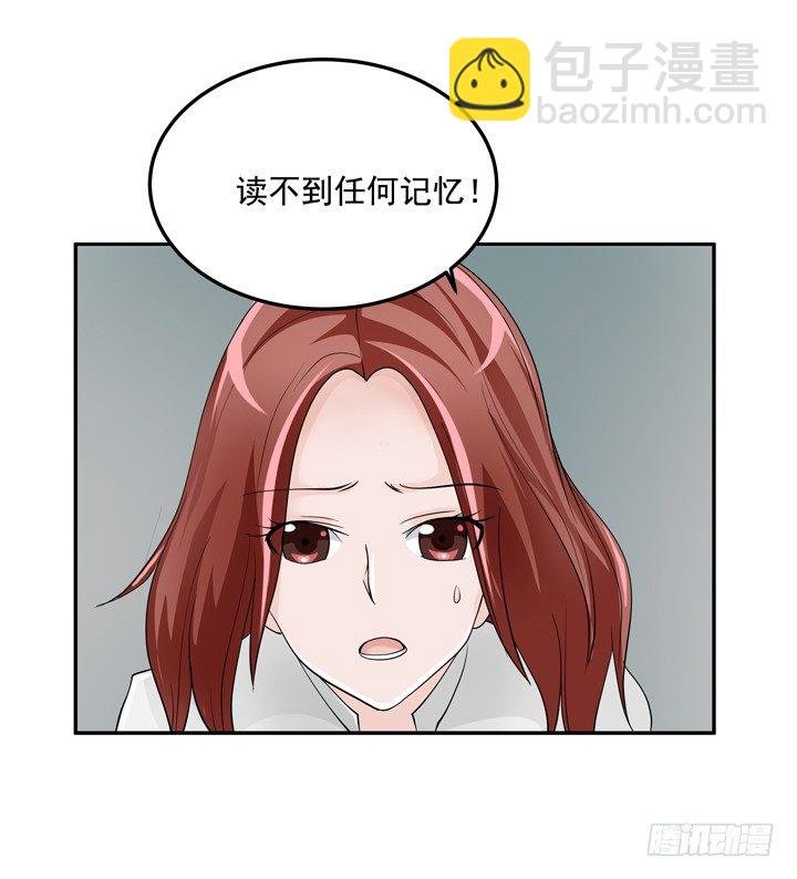 57话 公子，该苏醒了