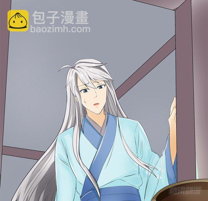 57话 公子，该苏醒了