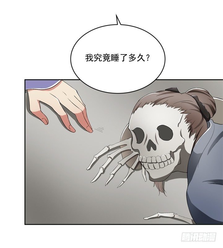 58话 墓中沉睡两千年