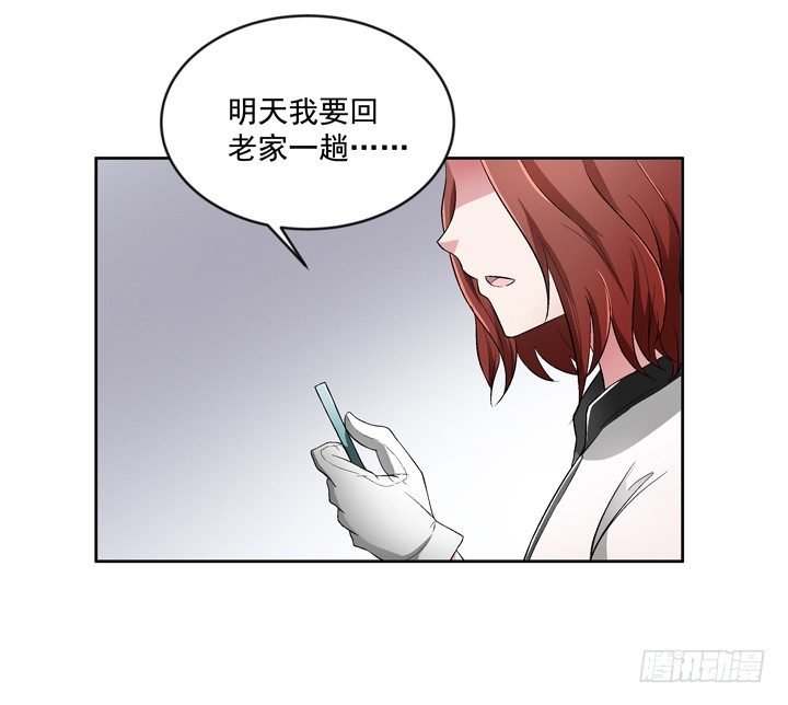 58话 墓中沉睡两千年