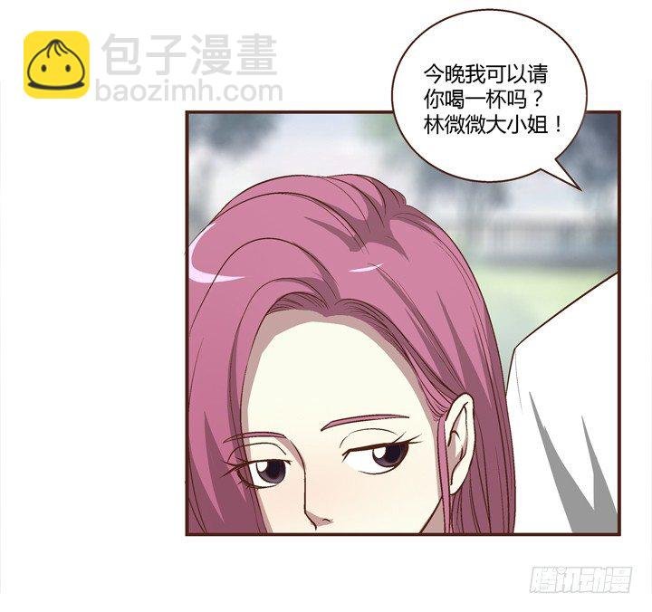 5话 情敌出现？