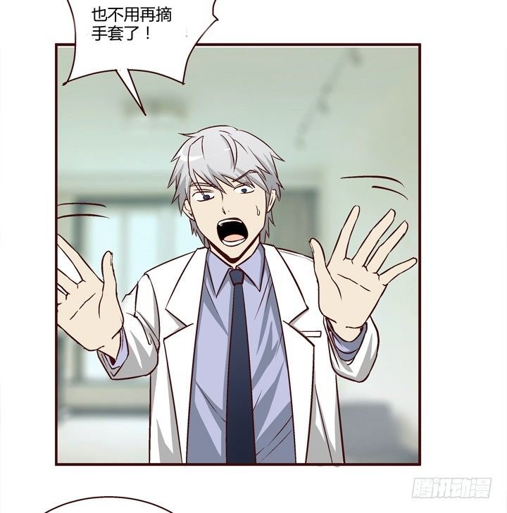 5话 情敌出现？