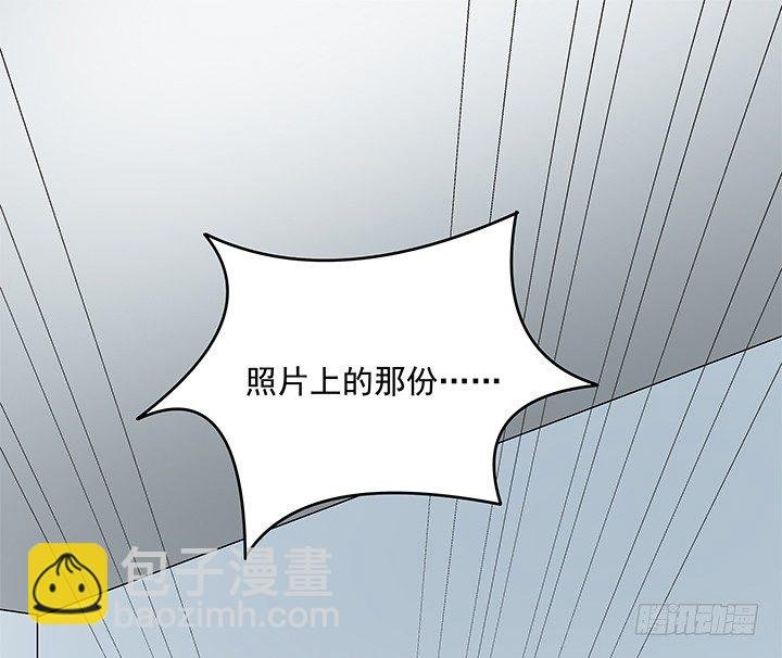 59话 前男友的眷恋