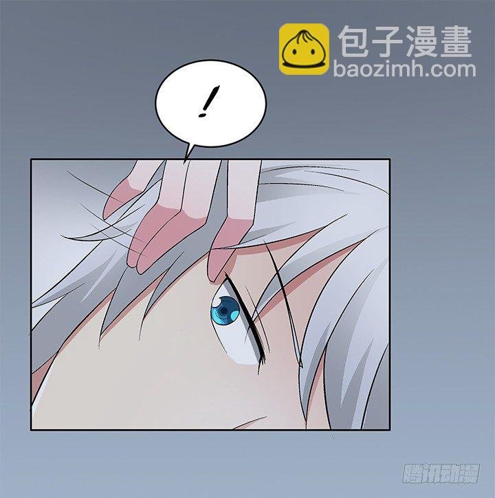 59话 前男友的眷恋