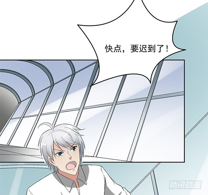 59话 前男友的眷恋