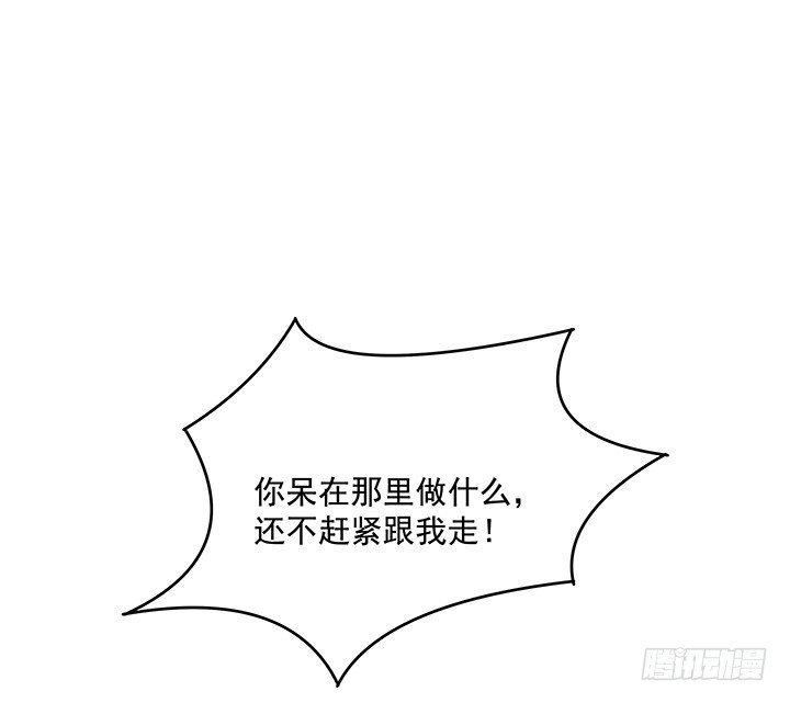 60话 你竟然是恋童癖！