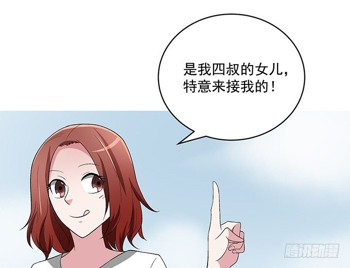 60话 你竟然是恋童癖！