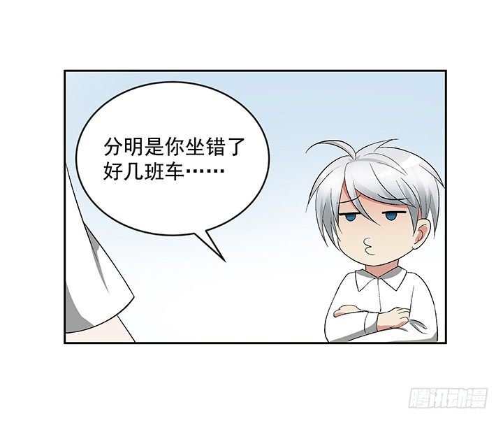 60话 你竟然是恋童癖！