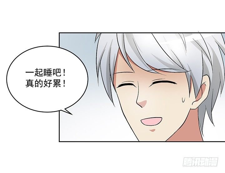 61话 提亲