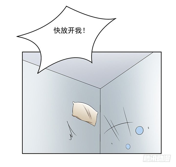 61话 提亲