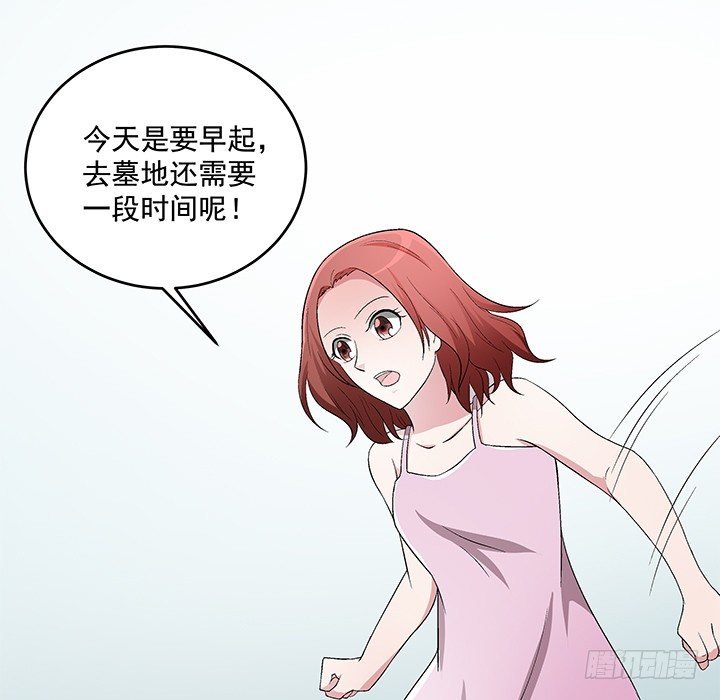 61话 提亲