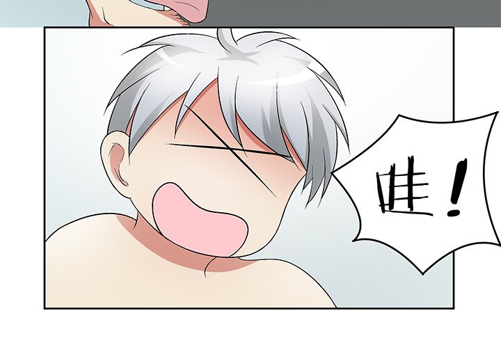 61话 提亲
