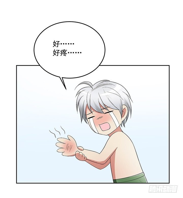 61话 提亲