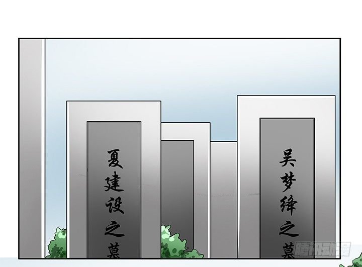 61话 提亲