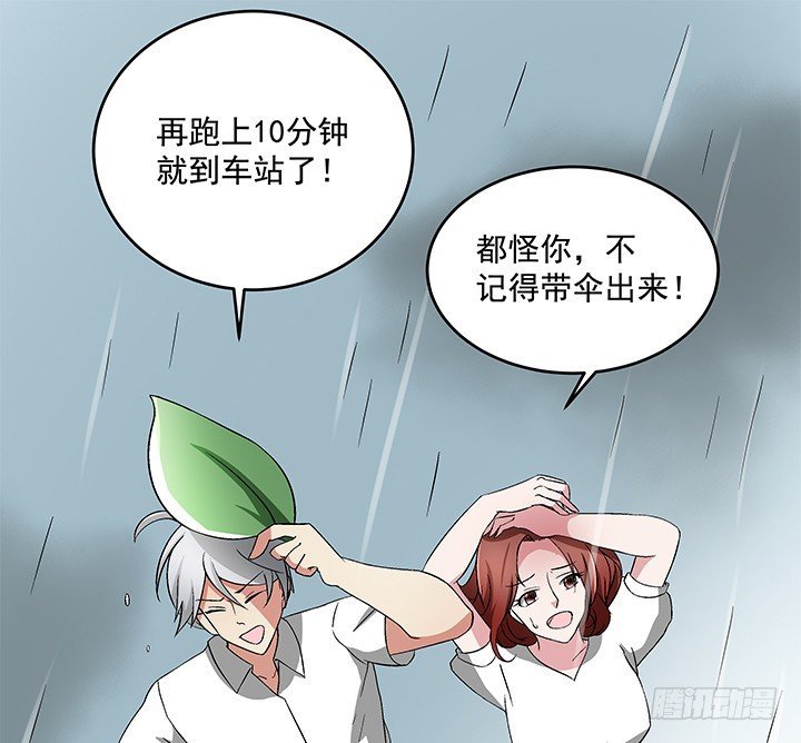 61话 提亲