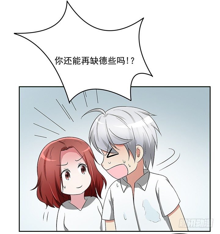 61话 提亲