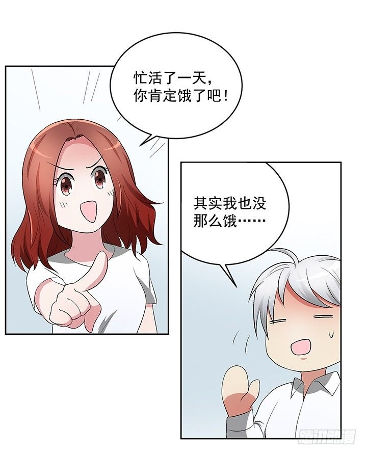 62话 陷入危险