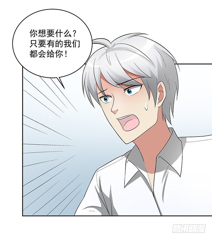 62话 陷入危险