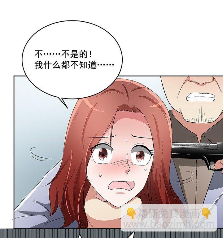 62话 陷入危险