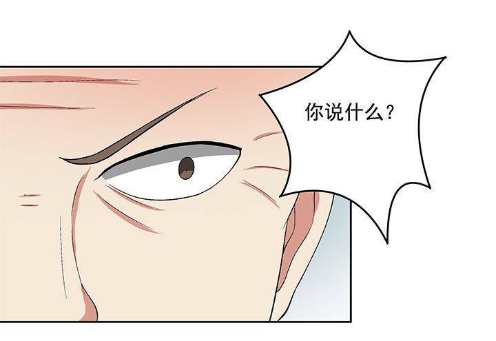 62话 陷入危险