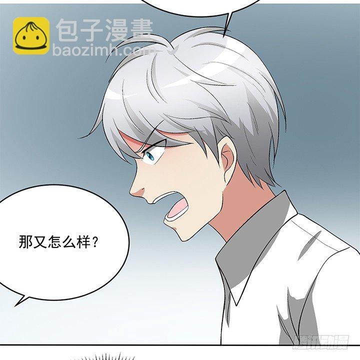 62话 陷入危险