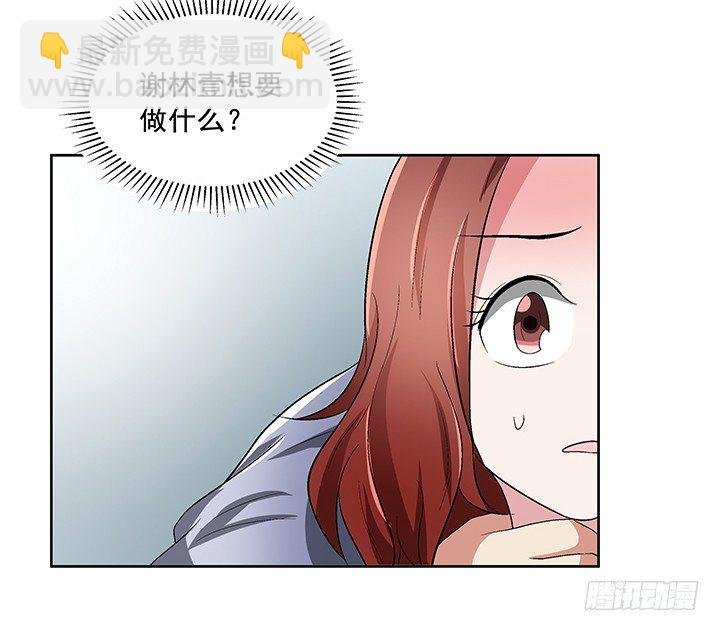 62话 陷入危险