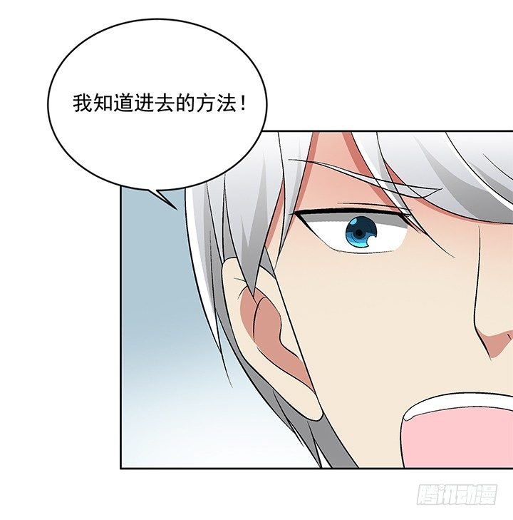 62话 陷入危险