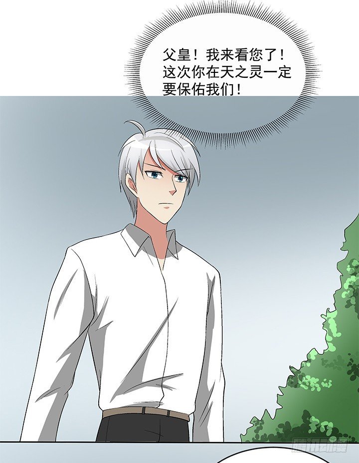 62话 陷入危险
