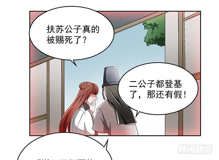 63话 你不可以离开我