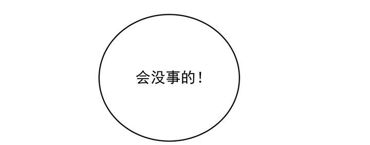 63话 你不可以离开我