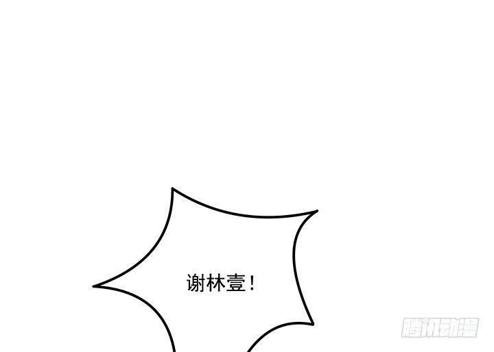 64话 我又活过来了