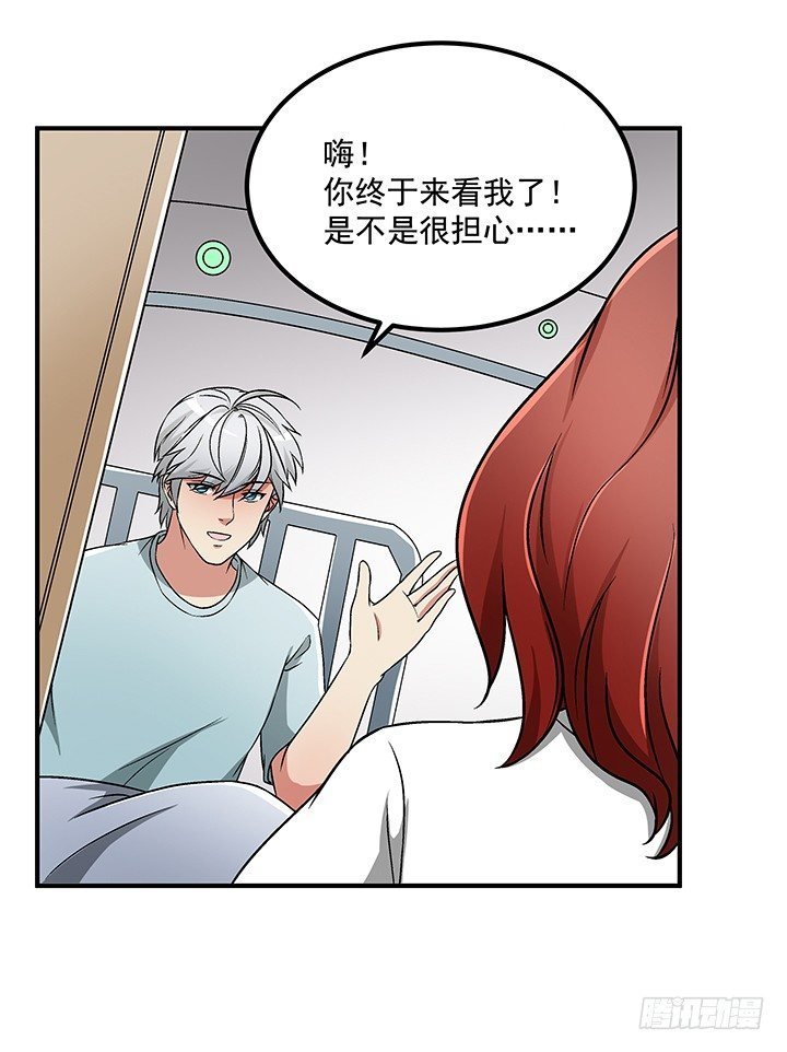 64话 我又活过来了