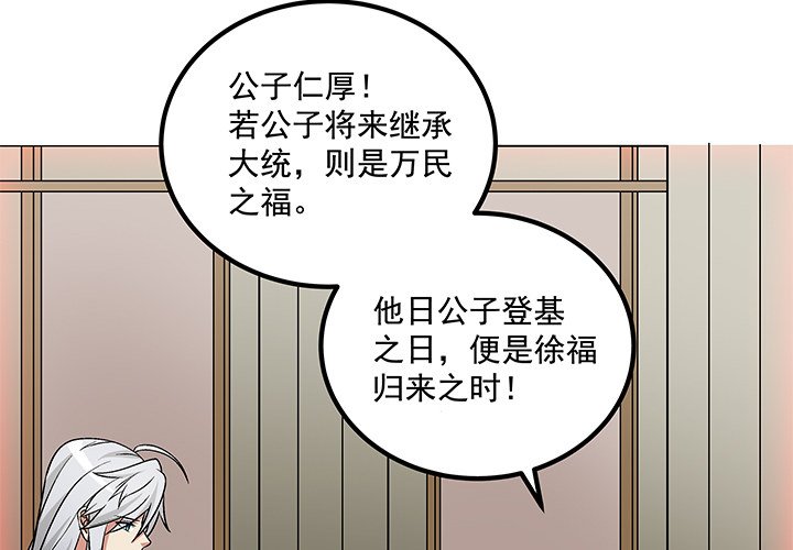 64话 我又活过来了