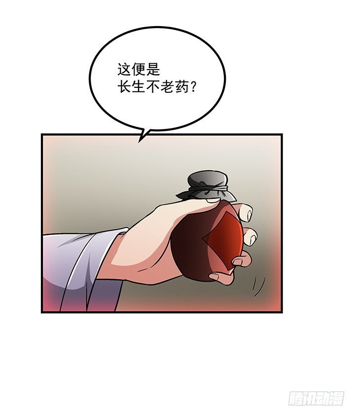 64话 我又活过来了