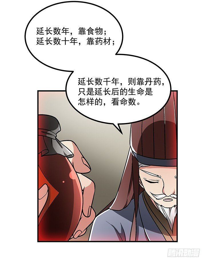 64话 我又活过来了