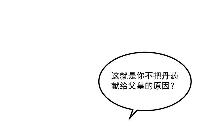 64话 我又活过来了