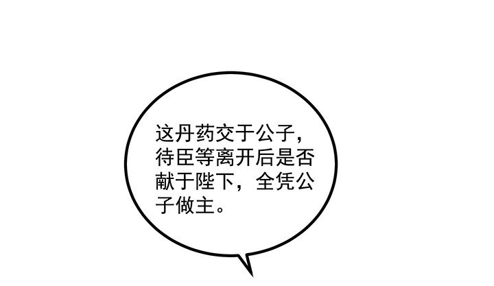 64话 我又活过来了