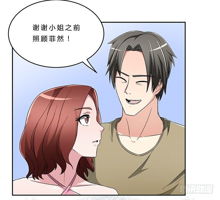 65话 渔翁之利
