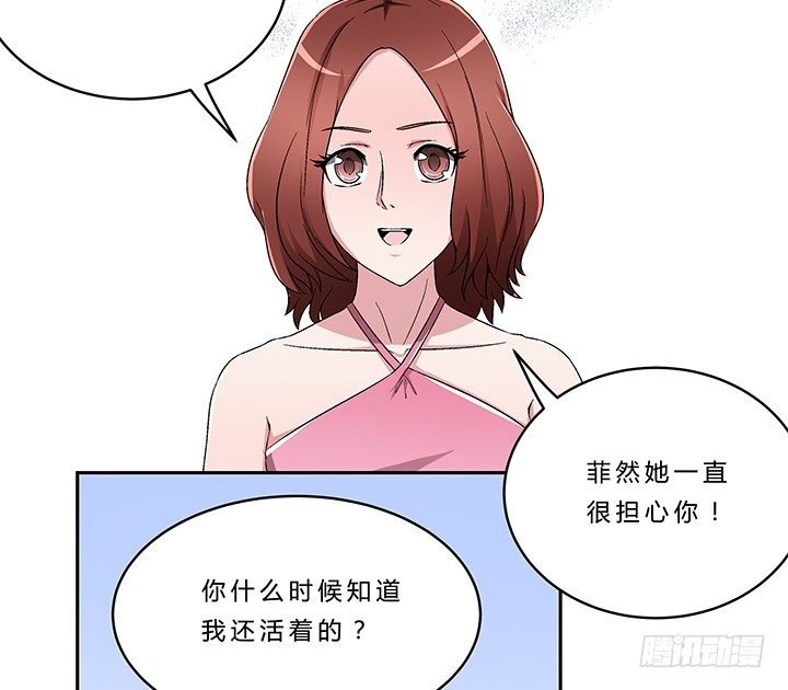65话 渔翁之利