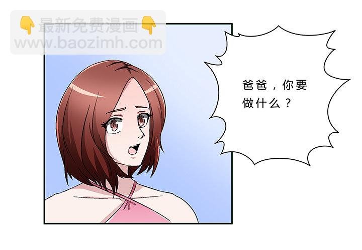 65话 渔翁之利